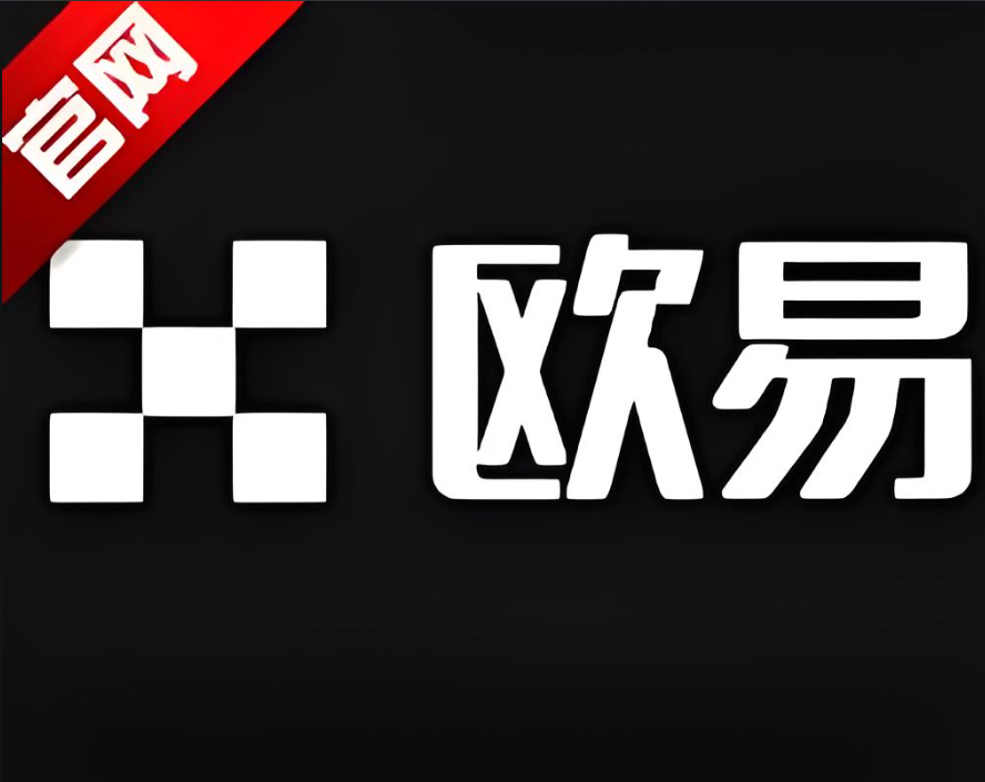 下载欧逸钱包